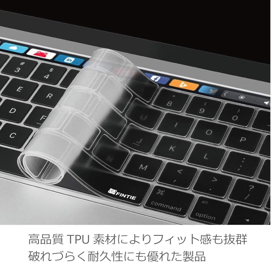 US配列/英語配列 キーボードモデル専用 MacBook Air 13インチ (透明