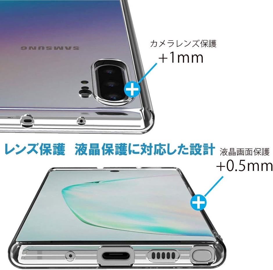 ストラップ2種＆ストラップホール付Galaxy Note10+ Plus docomo SC-01M( Galaxy 10 plus)｜zebrand-shop｜05