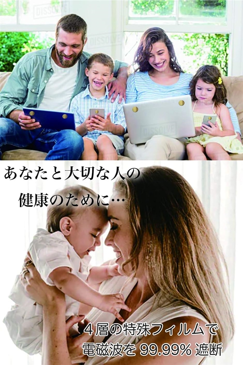 BioZen 電磁波カットシール 10枚セット Amazon.co.jp: 2枚セット バイオゼン（BIOZEN)電磁波軽減