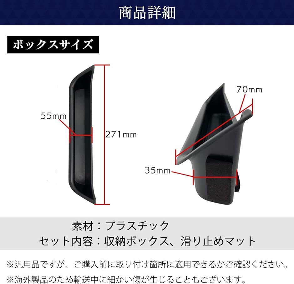 メルセデス ベンツ Gクラス ゲレンデ 用 アシスト グリップ ストレージ ボックス 収納 コンソール ポケット ラバー( 単品)｜zebrand-shop｜04