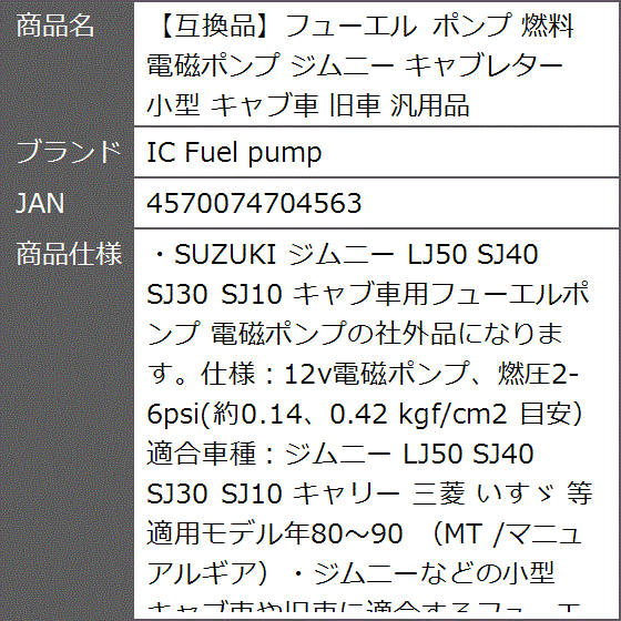 燃料 ポンプ 三菱フォークリフトkfg15のおすすめ人気商品一覧 通販