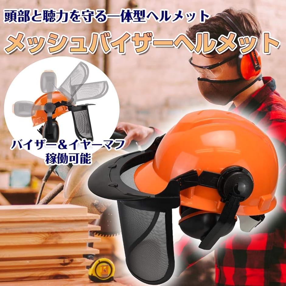 ヘルメット バイザー（アウトドア、キャンプ、登山）の商品一覧 | アウトドア、釣り、旅行用品 通販 - Yahoo!ショッピング