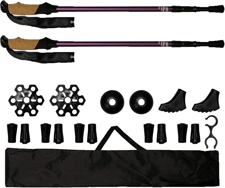 トレッキングポール カーボン 超軽量 170g 2本セット 3段伸縮 アンチショック機能付き ウォーキングポール (パープル)