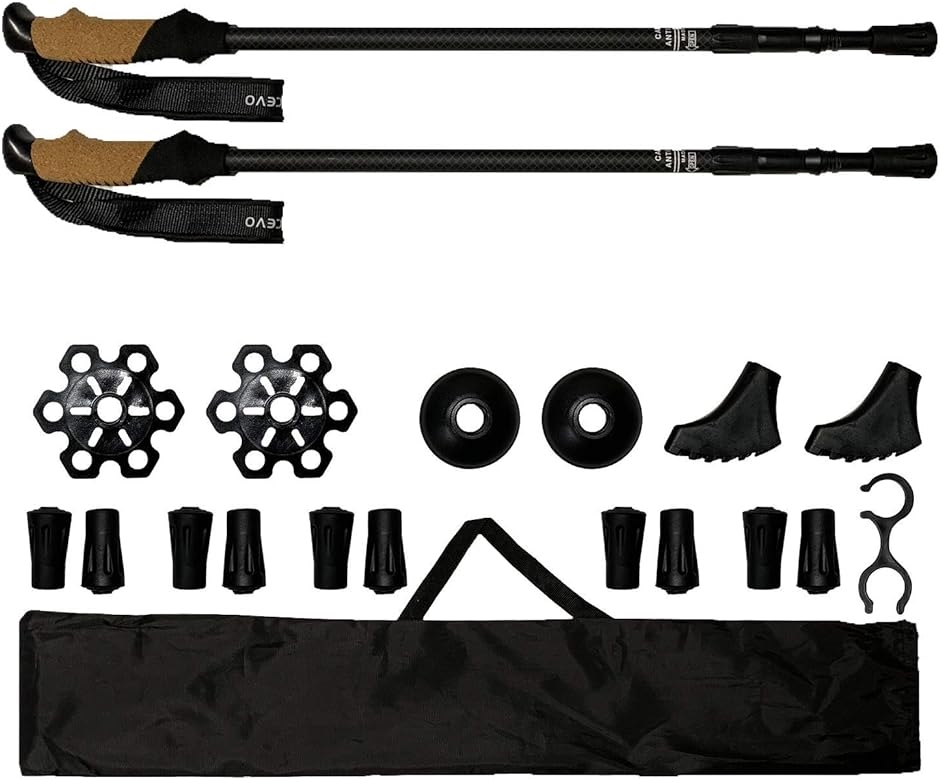 テックエボ トレッキングポール カーボン 超軽量 170g 2本セット 3段伸縮 アンチショック機能付き 登山ストック( ブラック)