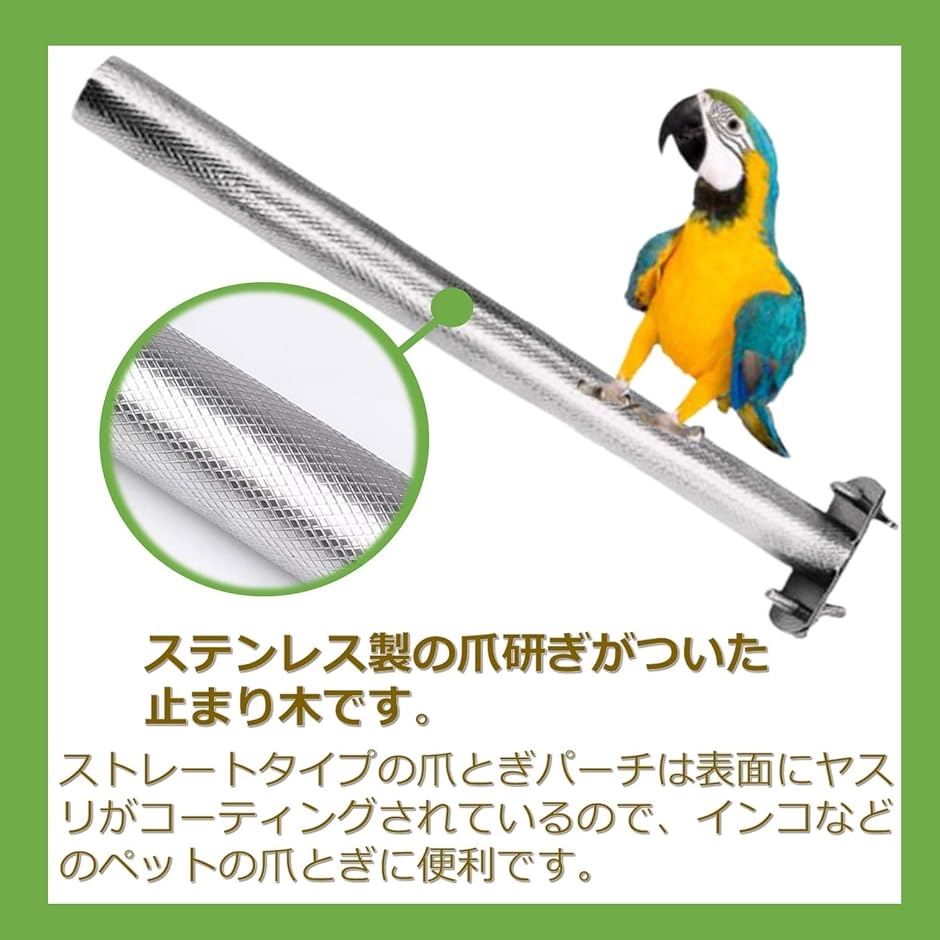 ＨＯＥＩ Ｔ字止まり木 直径２０ｍｍ セキセイ オカメ 小型インコ オウム 【在庫僅少】