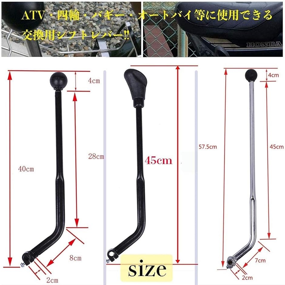 ジョッキーシフト カブ スーパーカブ シフトレバー ジョッキーシフト