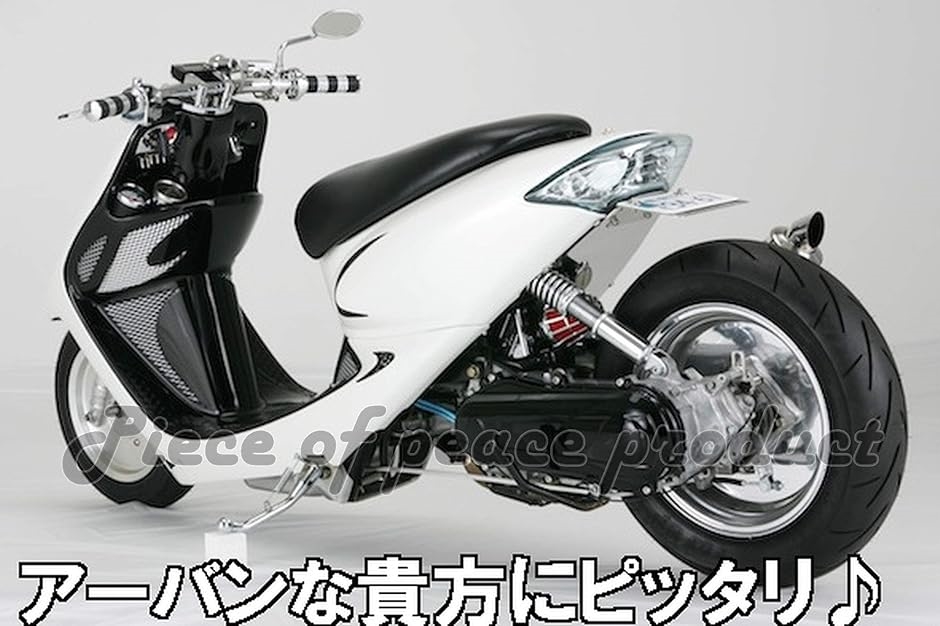 かっこ 互換品】 ヤマハ ジョグ サイドスタンド JOG ZR evo エボリューション