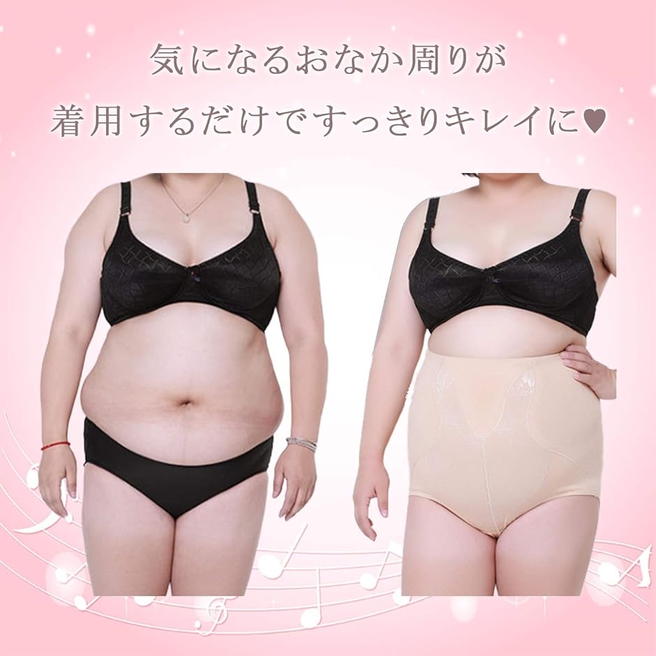 大きいサイズ ハイウエスト シェイプアップショーツ 補正下着 ガードル 通気性 美尻( ブラック,  5XL)｜zebrand-shop｜02