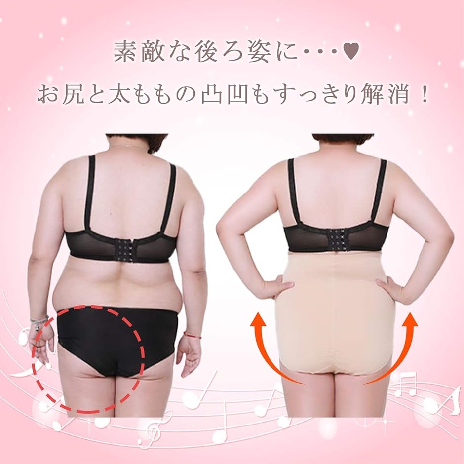 大きいサイズ ハイウエスト シェイプアップショーツ 補正下着 ガードル 通気性 美尻( ブラック,  5XL)｜zebrand-shop｜03