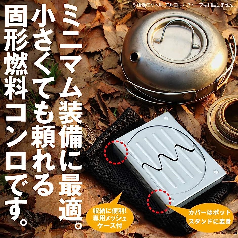 MR-250 メスティンセット 飯盒 キャンプ用品 災害時用 半自動炊飯 バリ取り済み ドイツLFGB食品安全検定済( FMR250)