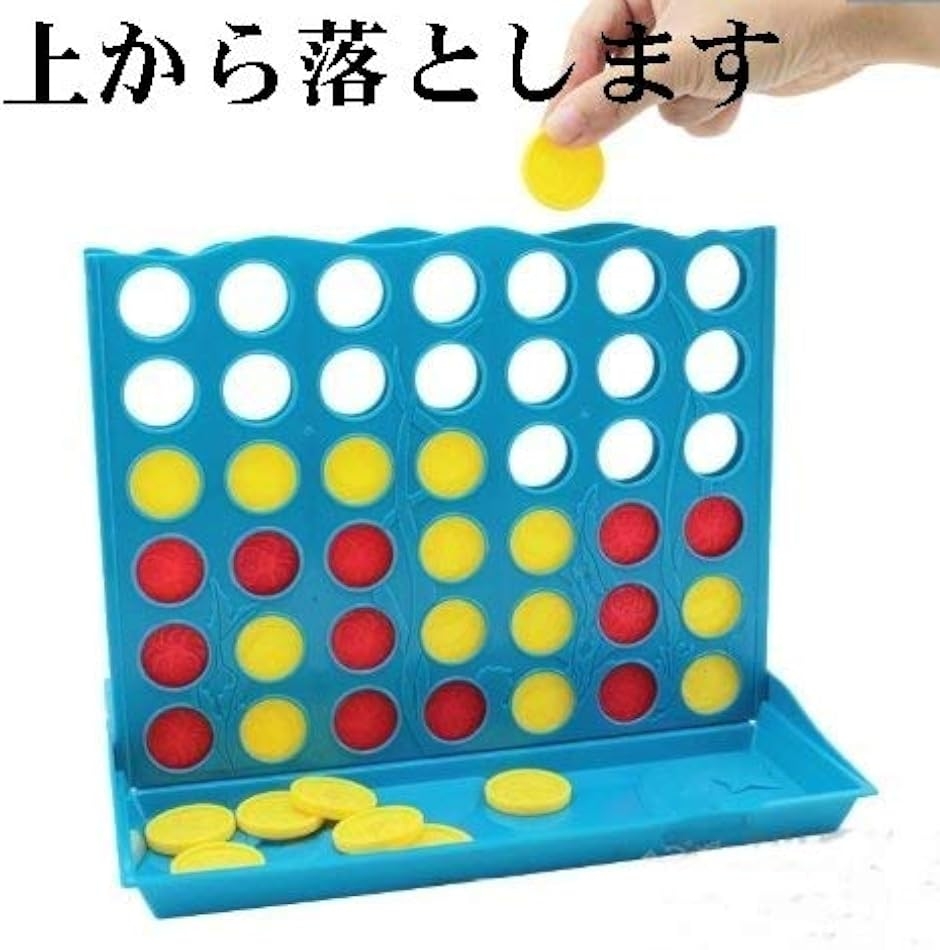 四目並べ 立体 パズル 家族で楽しめる ゲーム...の詳細画像2