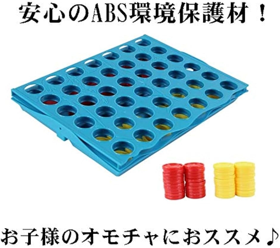 四目並べ 立体 パズル 家族で楽しめる ゲーム...の詳細画像3