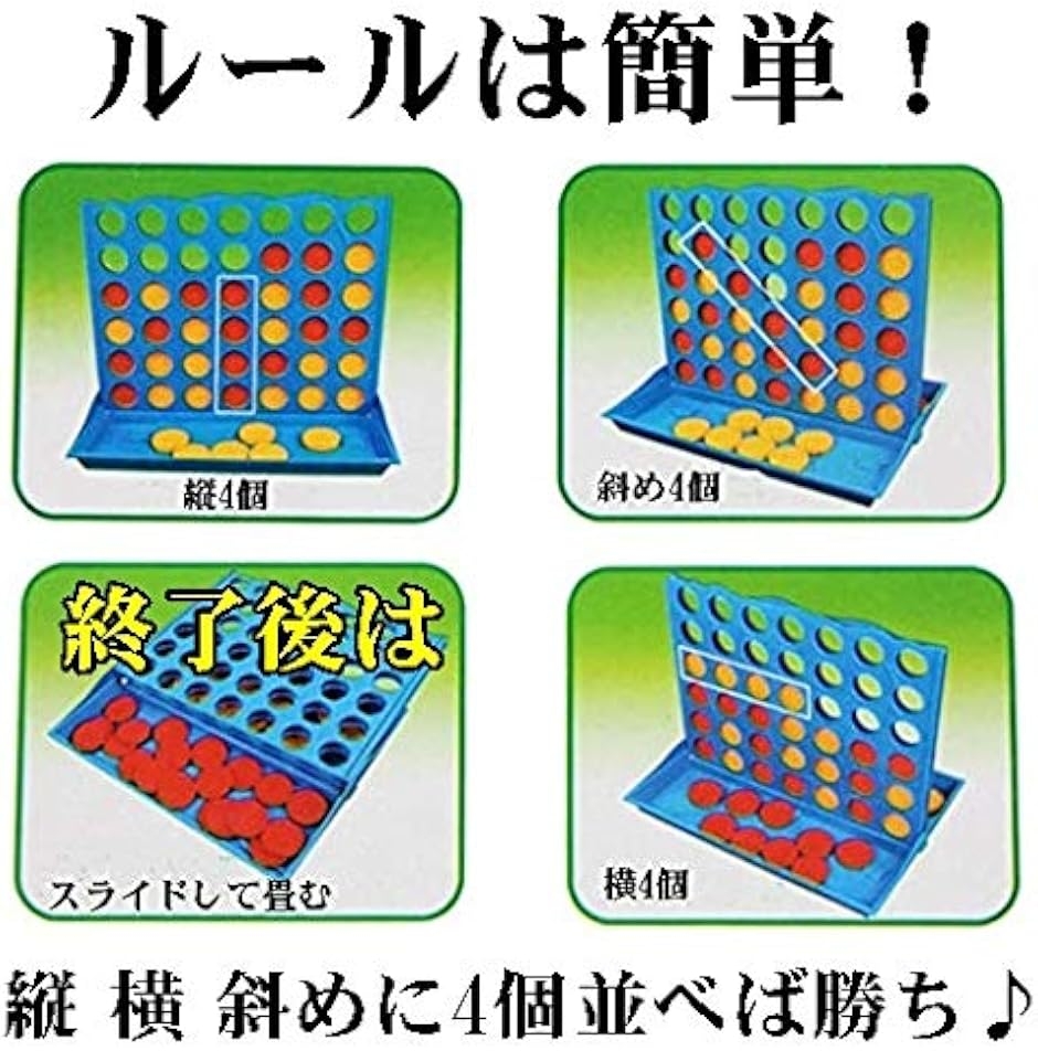 四目並べ 立体 パズル 家族で楽しめる ゲーム...の詳細画像4