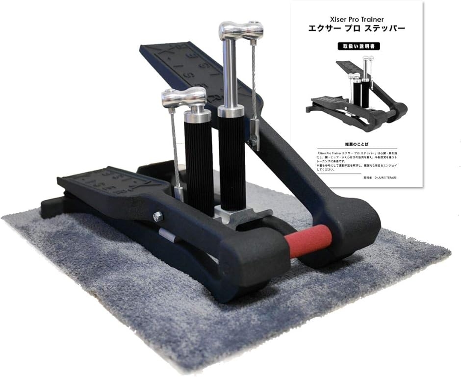 �G�N�T�[ �v�� �X�e�b�p�[ Pro Trainer WORLDACE (�G�N�T�[)