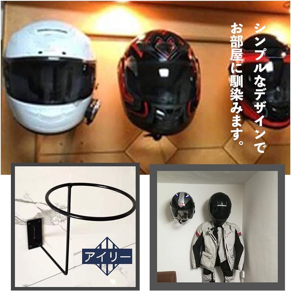 ヘルメットホルダー ハンガー バイク ヘルメットハンガー 壁掛けヘルメットホルダー セット フルフェイス 収納 MDM( 2個セット)｜zebrand-shop｜03