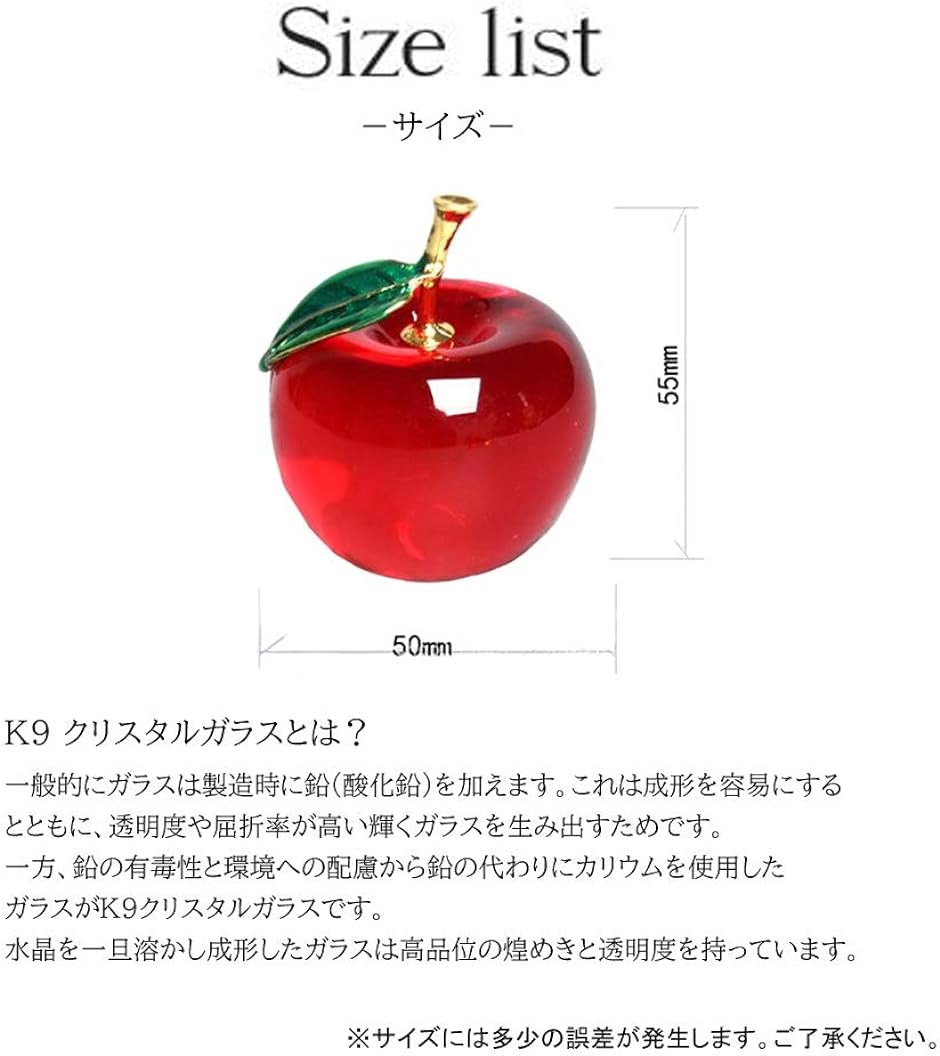 クローブキューブ りんご ガラス オブジェ ペア 2色 セット 風水
