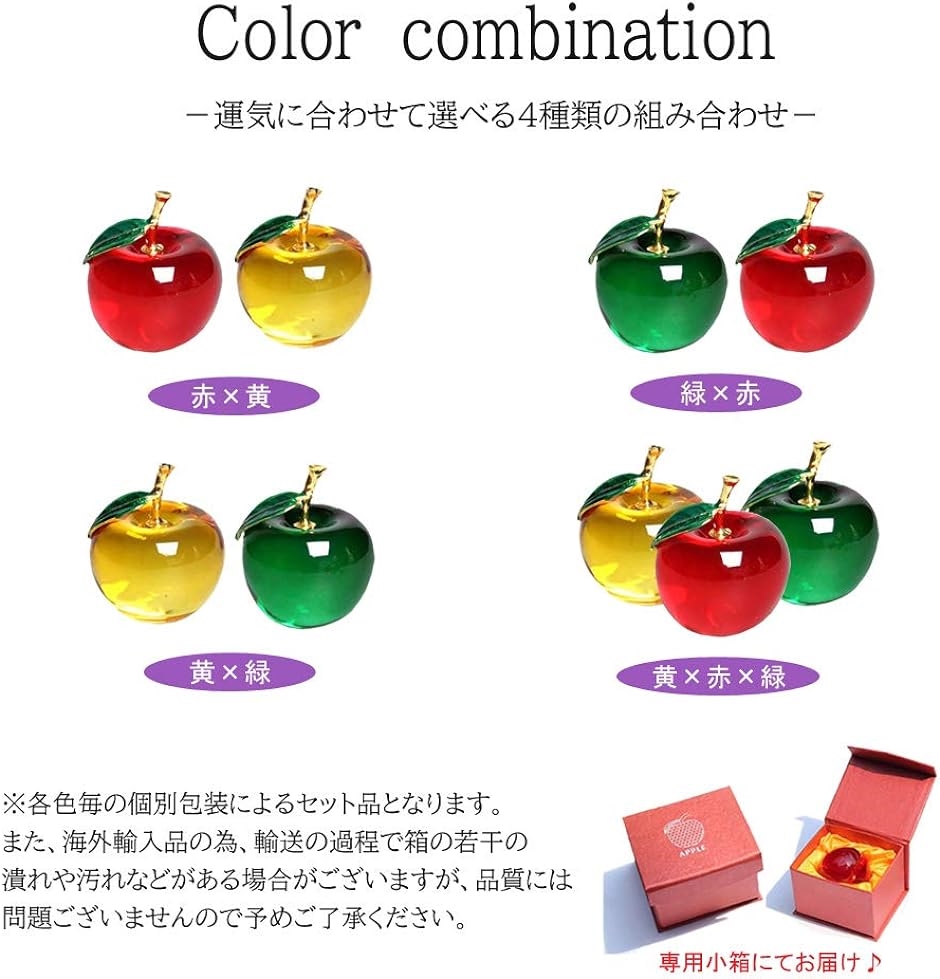 りんご出品 出羽桜 とろけるやまがた りんご - 商品紹介 - 出羽桜酒造株式会社