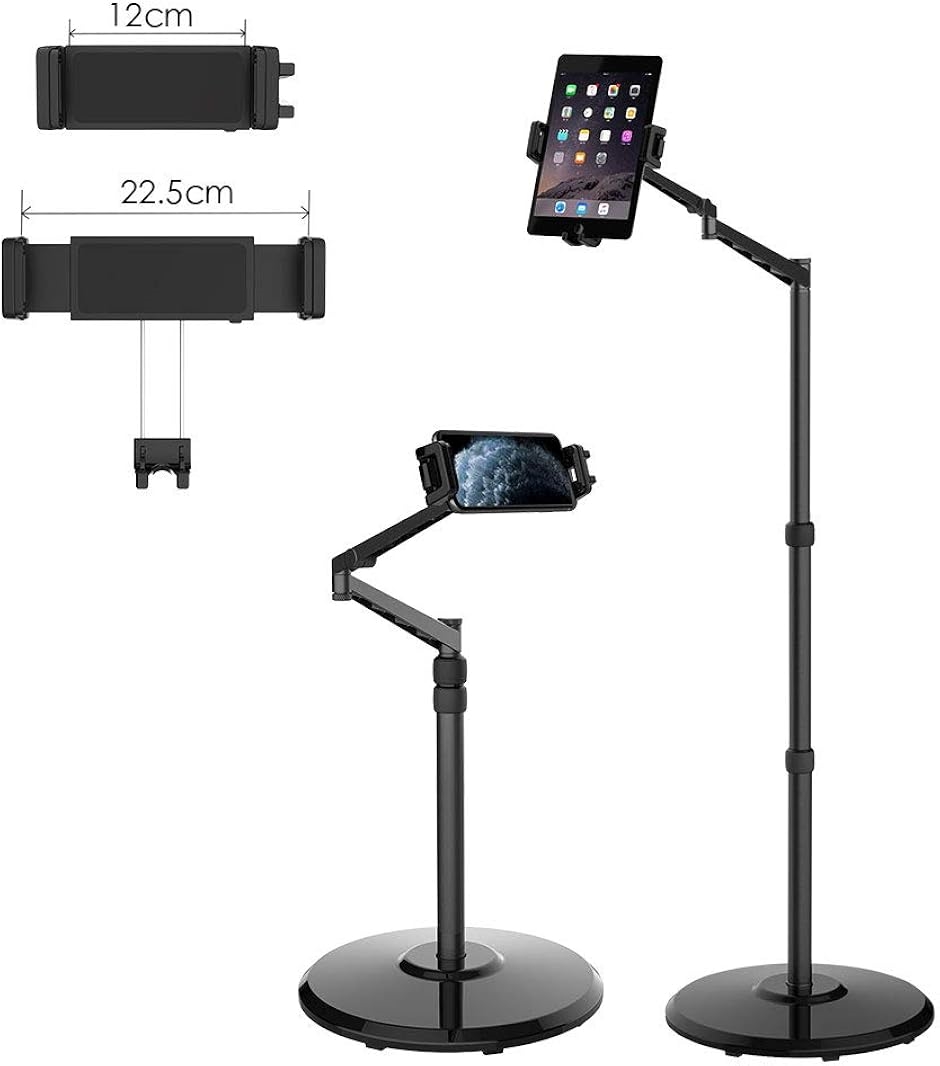 互換品】 タブレットフロアスタンド 高さ調節可能 360度回転