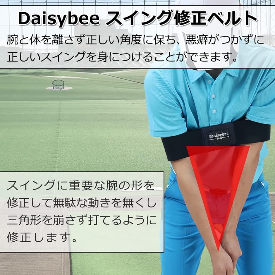ゴルフ スイング 練習 トレーニングベルト トレーニング器具 ゴルフ スイング 練習 トレーニングベルト トレーニング器具