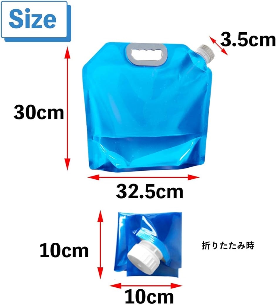 大容量 ウォーターバッグ コンパクト 収納 カラー給水タンク 非常用 給水袋 緊急用 災害 アウトドア スポーツ( 5L：4色セット)｜zebrand-shop｜05