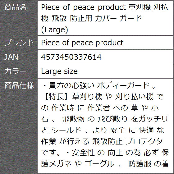 ニッカリ バッテリーの商品一覧 通販 - Yahoo!ショッピング