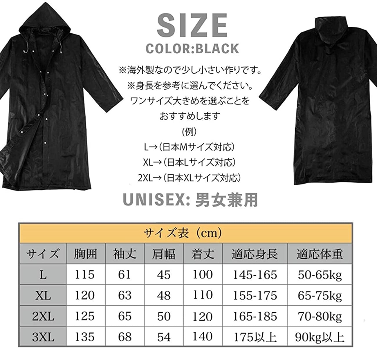 スキーポンチョの商品一覧 通販 - Yahoo!ショッピング