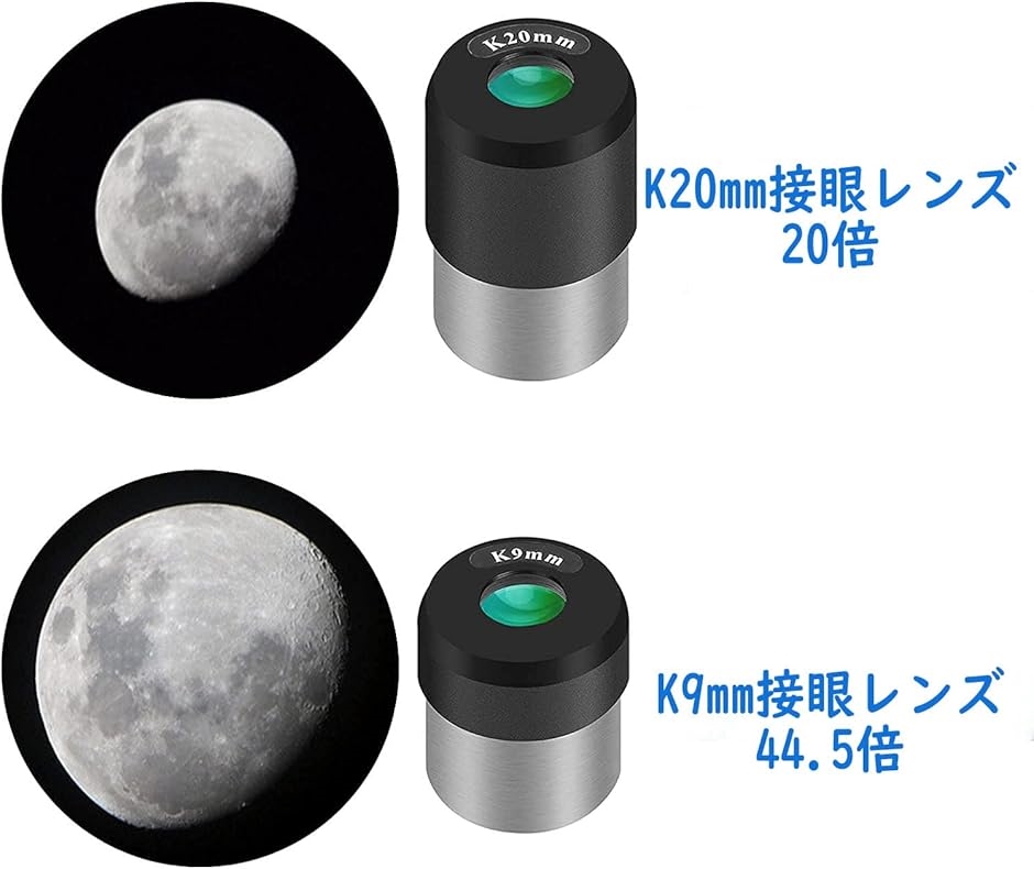 互換品】 天体望遠鏡 子供 初心者 てんたいぼうえんきょう 70mm大口径