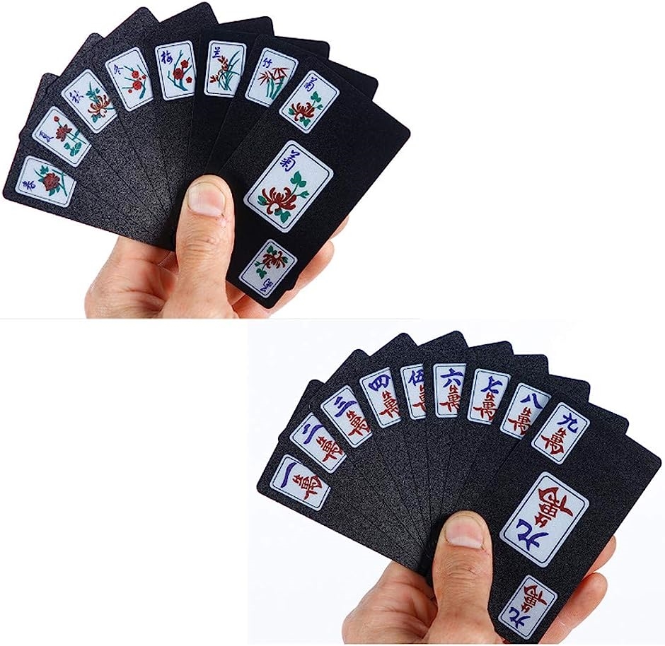 麻雀 カード牌 携帯 カードゲーム マージャン 静音 旅行 軽量 持ち運び ポータブル 卓上ゲーム :2B6IHJSXY2:ゼブランドショップ  通販 