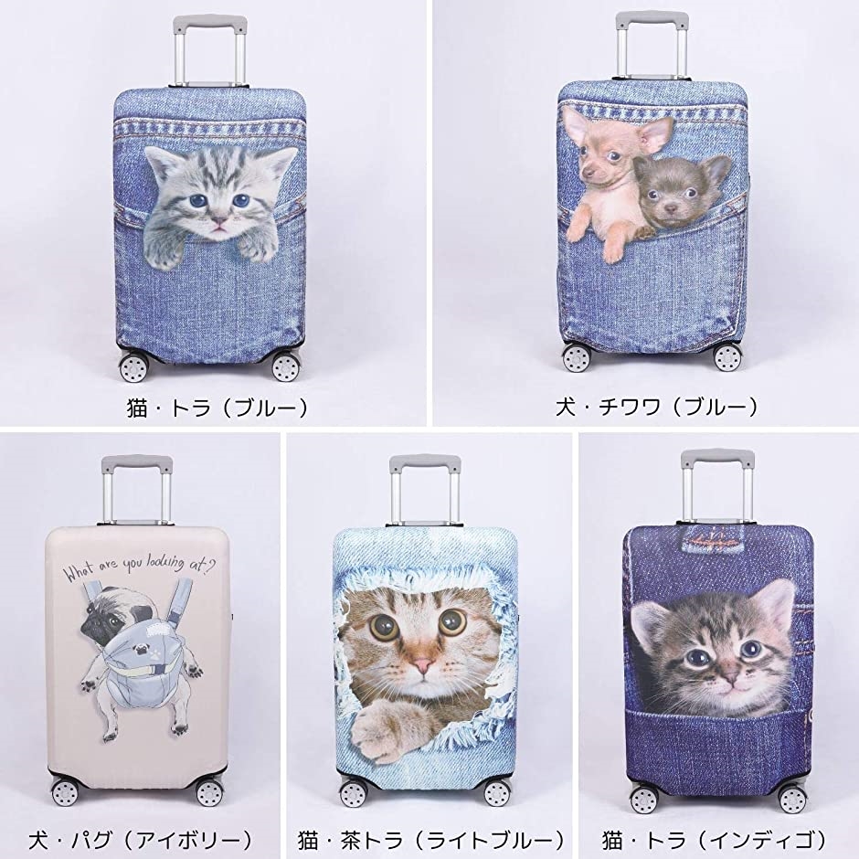 スーツケース 保護 カバー かわいい イヌ ネコ デニム トランクケース キャリーケース 伸縮 旅行( 猫・トラ（ブルー）,  S)｜zebrand-shop｜02
