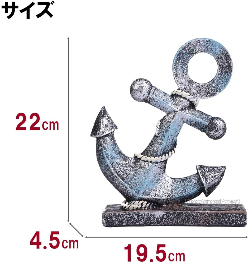 オブジェ 船の錨 アンカー マリンテイスト インテリア雑貨 ギフト