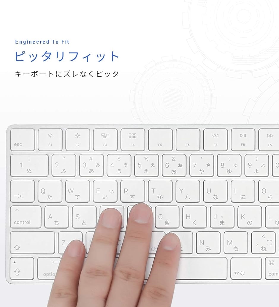 MagicMate 極めて薄く キーボードカバー 保護カバー キースキン for Apple( A1843 (JIS テンキー付き))｜zebrand-shop｜03