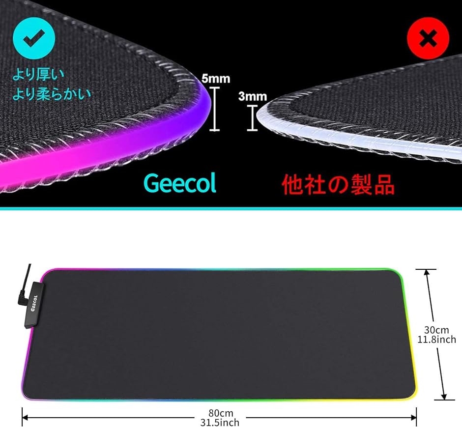 マウスパッド 大型 ゲーミング RGB ハード LED 発光 超滑らか 15モード 12色の発光色 カラフル回転( 80x30cm)｜zebrand-shop｜03