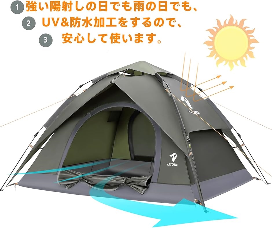 テント ワンタッチテント 2WAY 4人用 設営簡単 コンパクト 軽量 MDM