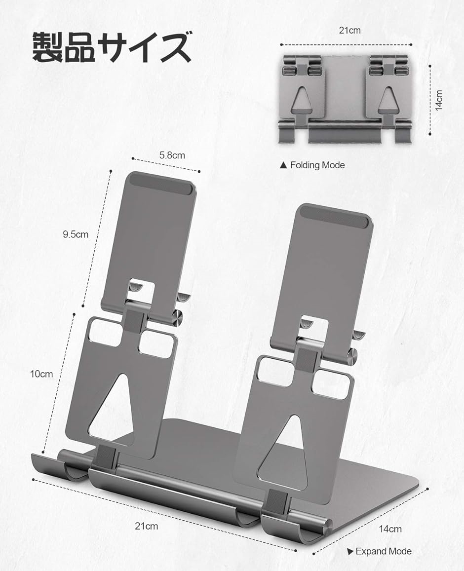 タブレット スタンド スマホスタンド ユニバーサルマルチアングル＆高さ調整 折りたたみ式 アーム ipad Switch( グレー)｜zebrand-shop｜04