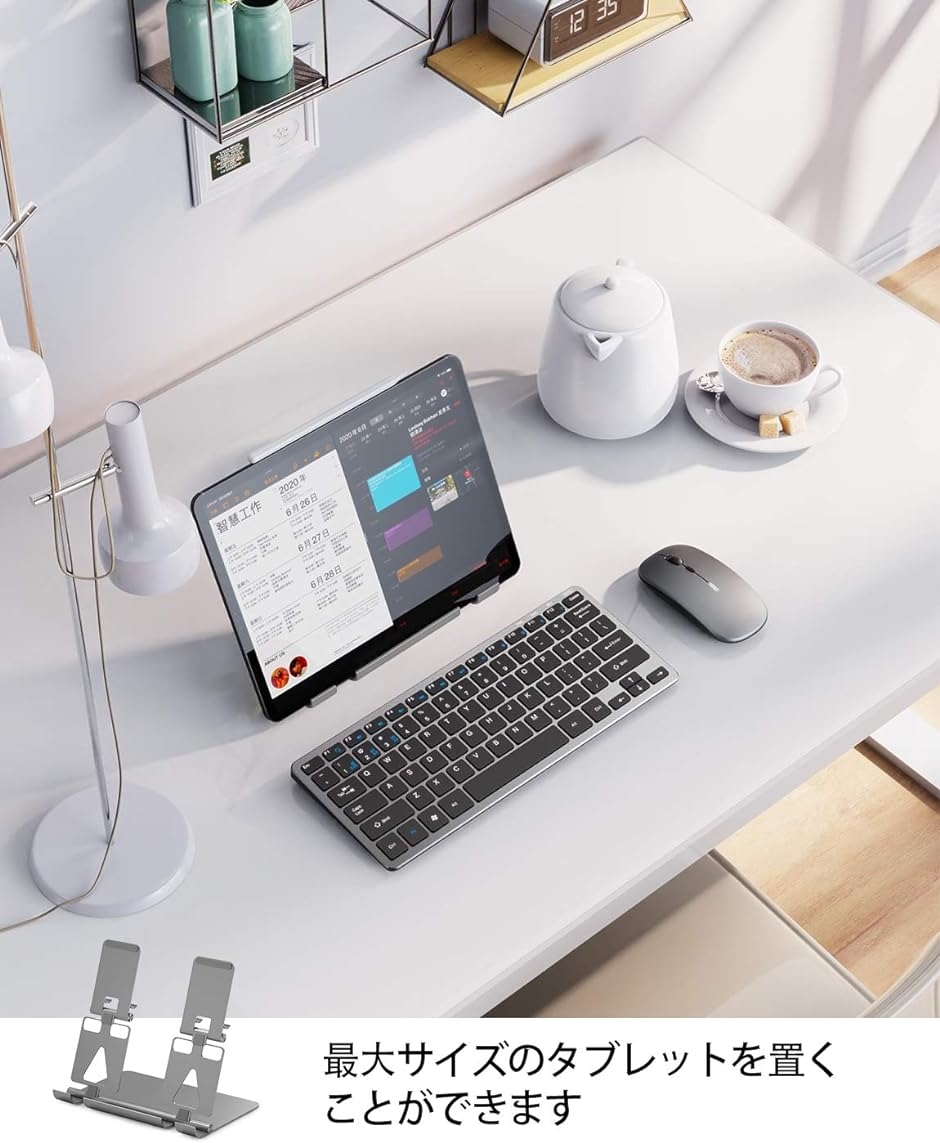 タブレット スタンド スマホスタンド ユニバーサルマルチアングル＆高さ調整 折りたたみ式 アーム ipad Switch( グレー)｜zebrand-shop｜07