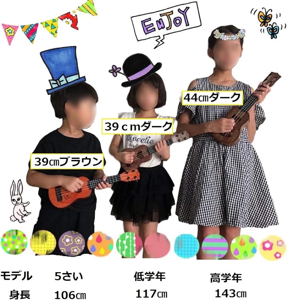 おもちゃ ウクレレ 子供用 ミニギター 撮影小物 エッグシェイカー 4弦 39cm( ダーク,  39cm)｜zebrand-shop｜07