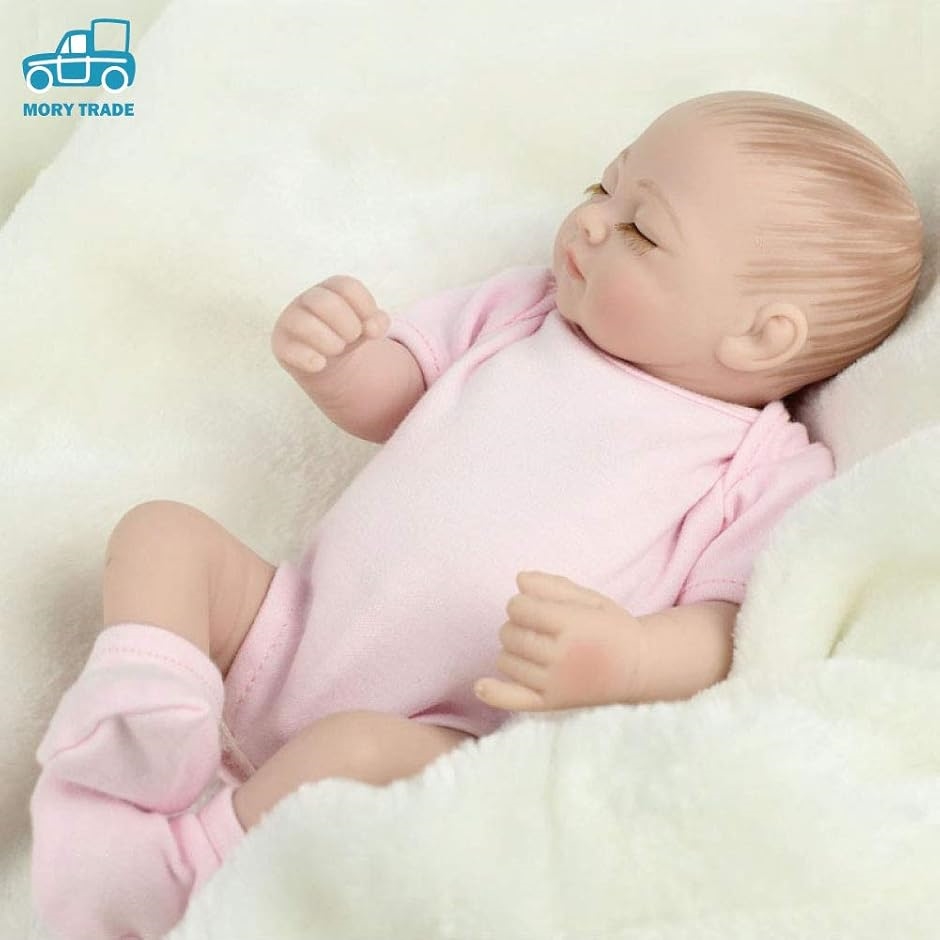 morytrade 人形 赤ちゃん リボーン ドール 乳児 新生児 おもちゃ 沐浴