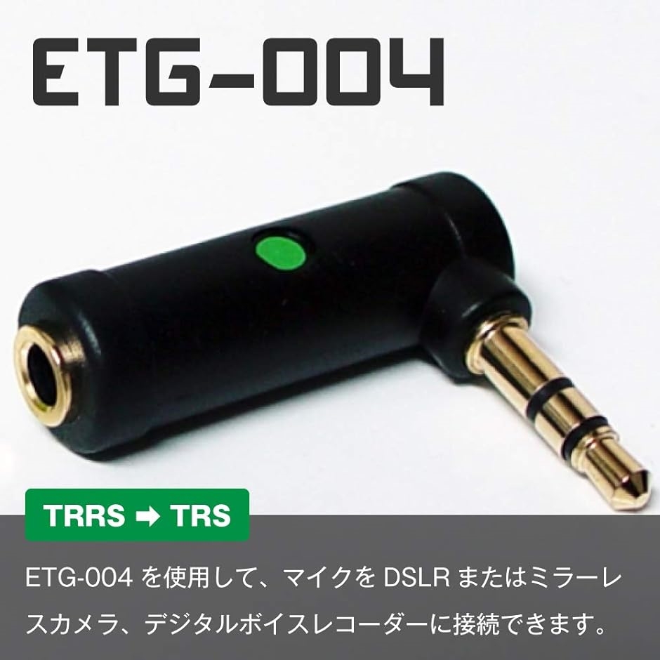 マイク アクセサリー アダプター ウィンドスクリーン ノイズ 音声 収録 撮影( ETG-002) | ブランド登録なし | 03