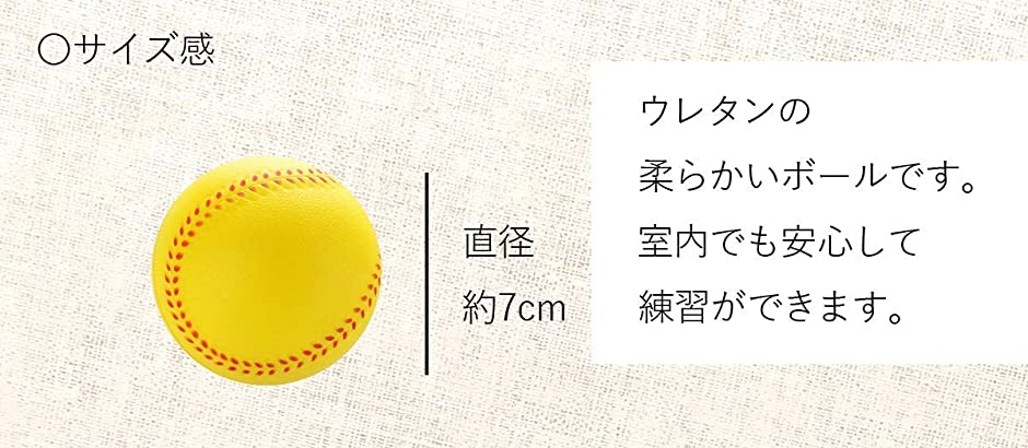 ウレタン ボール 野球 練習用 蛍光色 バッティング キャッチボール トレーニング 黄色 7cm( 黄色 7cm 10個セット)｜zebrand-shop｜03