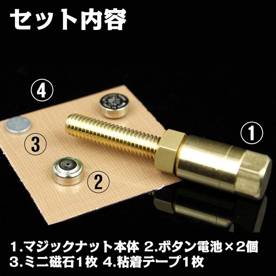 マジックナット M10(19X8 【50入り】 | ココロカラマジックナット M10