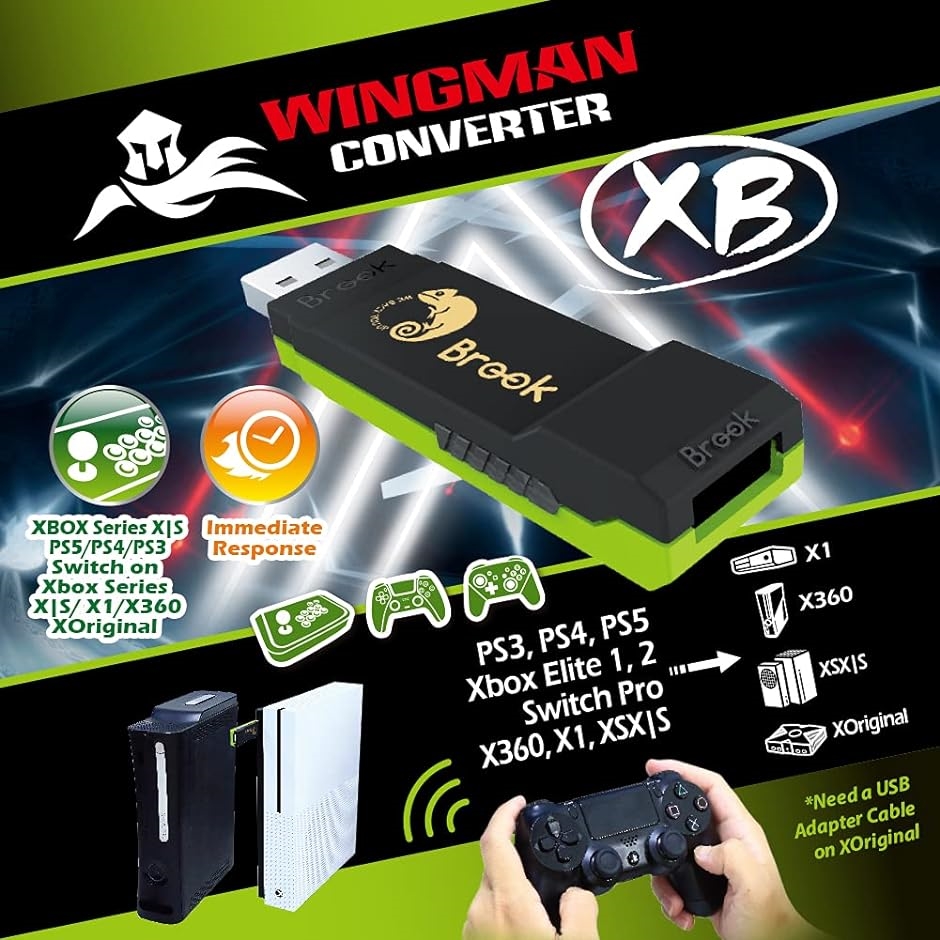 Wingman XB ウィングマンXBコンバーター 変換アダプター スーパーコンバーター ゲーミングアダプター( Wingman XB)｜zebrand-shop｜02