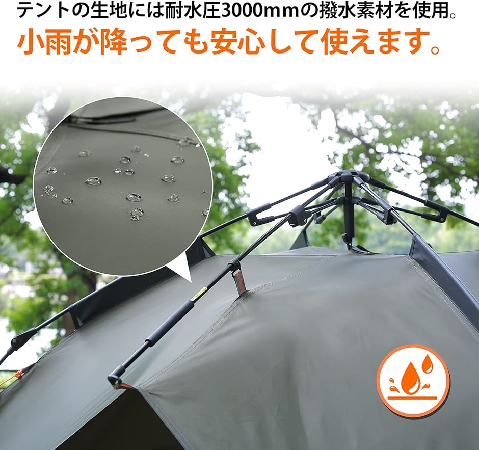 テント ワンタッチテント 3〜4人用 2WAY 二重層 設営簡単 uvカット加工