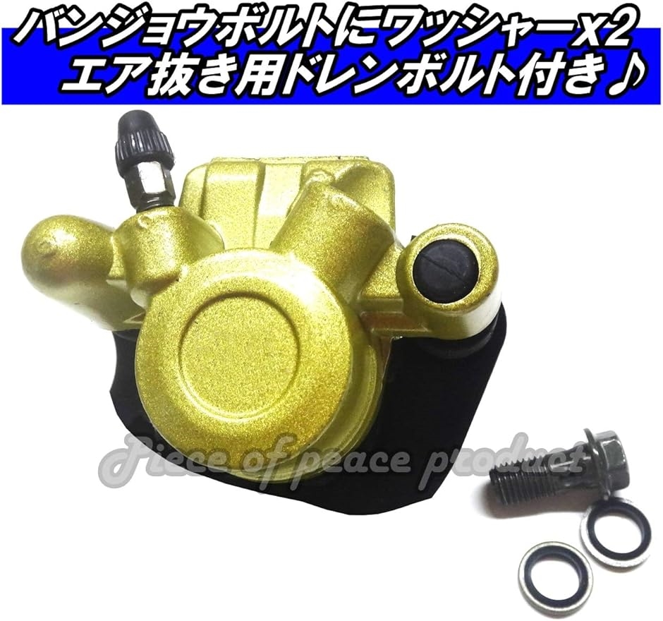 スズキ アドレス フロント ブレーキ キャリパー パッド付き 純正