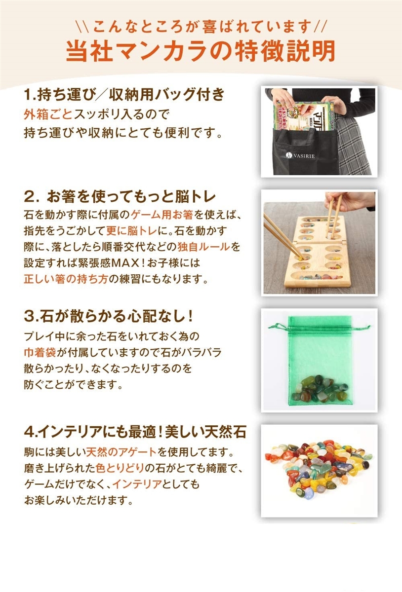 マンカラ カラハ ボードゲーム 子供も大人も家...の詳細画像4