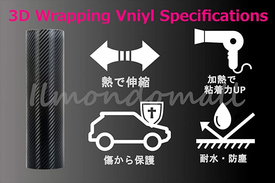 驚異の立体感 3D カーボンシート カーボンステッカー 汎用 200x35cm 黒( 黒,  200x35cm)｜zebrand-shop｜04