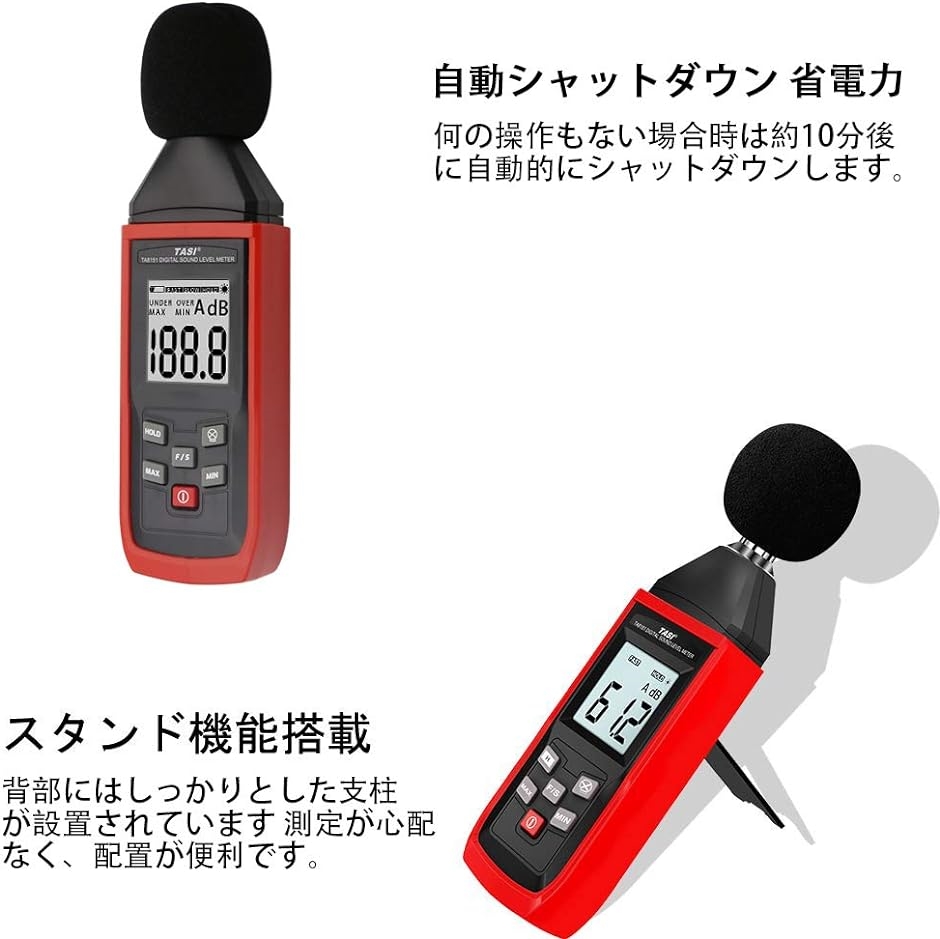 騒音計 騒音測定器 デシベルメーター サウンドレベルメーター 小型軽量