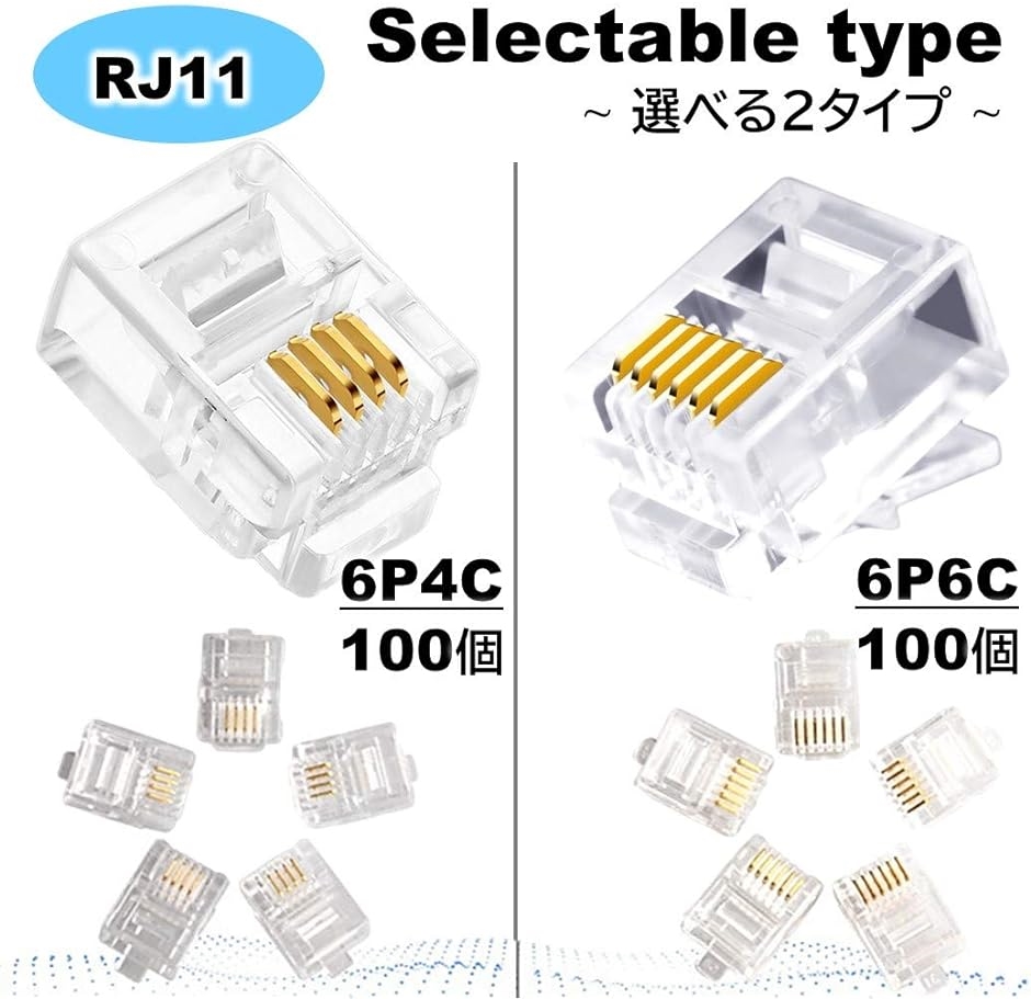 モジュラー コネクタ RJ11 100個セット 6P6C 電話機 FAX付き コネクター ラッチ折れ 再生プラグ( クリア 6極6芯)｜zebrand-shop｜02