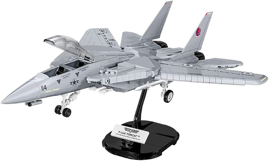 レゴに互換MADE ブロック 映画トップガン F-14 トムキャット アメリカ