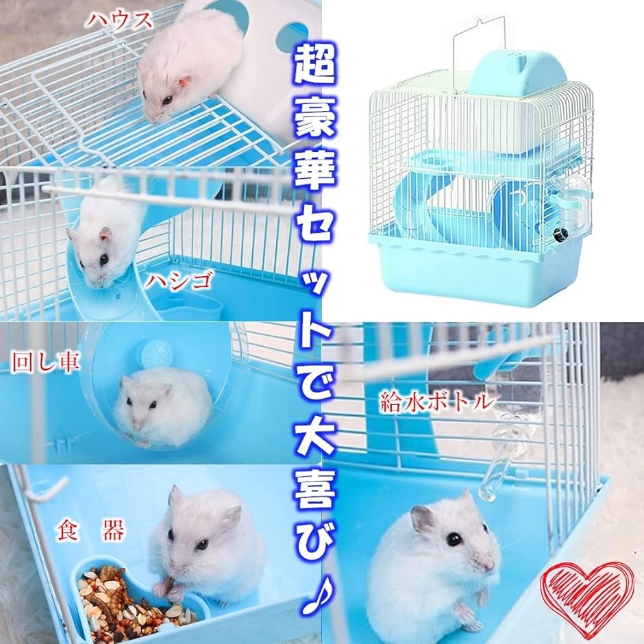 ハムスター飼育セット(マット×7、フード×2、砂×4付き！) 三晃商会 広葉樹マット 7L うさぎ ハムスター 床材 ハリネズミ