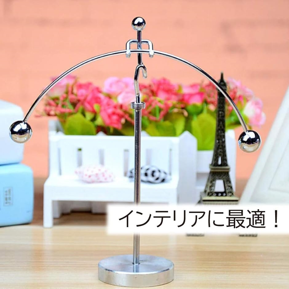 やじろべえ インテリア 小物 片足 癒し 安定 おもちゃ 重量挙げ